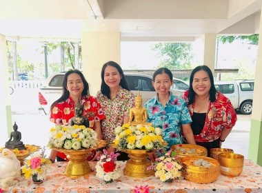 ร่วมสืบสานประเพณีวันสงกรานต์ ประจำปี 2568 พารามิเตอร์รูปภาพ 78